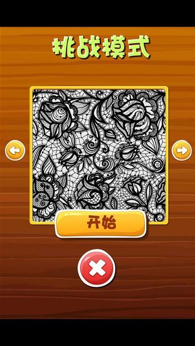 史上最难拼图游戏 Game Screenshot