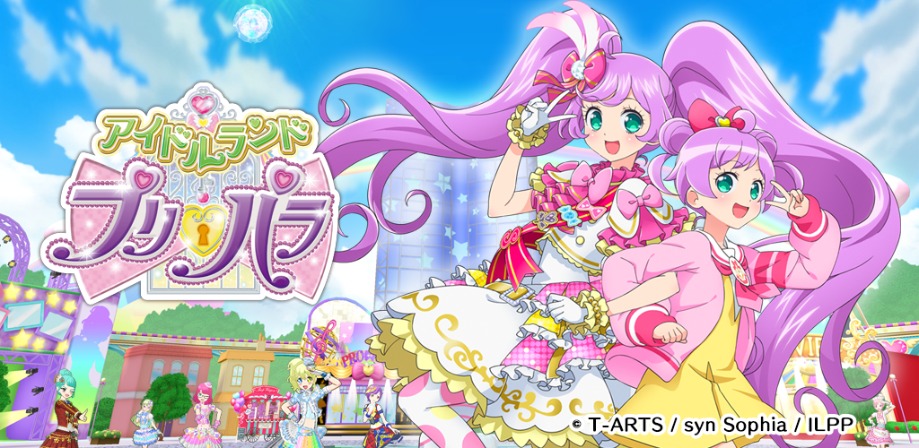 Banner of アイドルランドプリパラ 