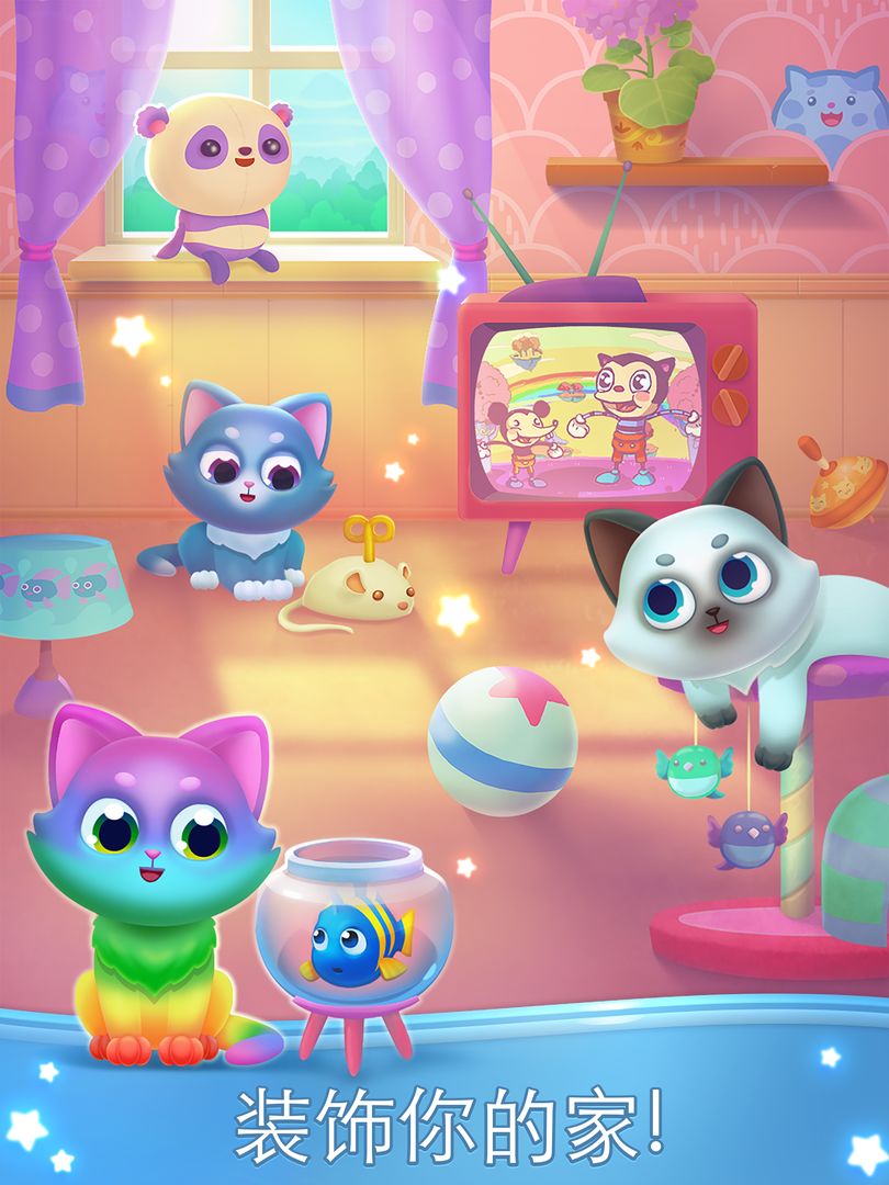 Screenshot of Meowtime