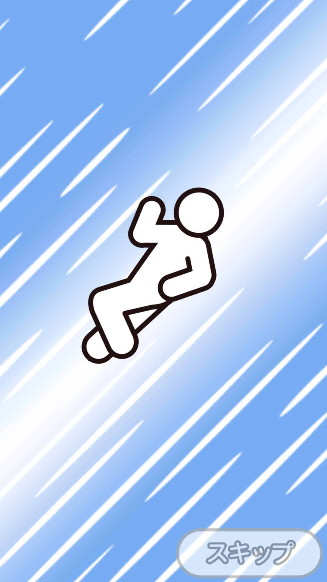 Tsukkomi Rocket Game Screenshot