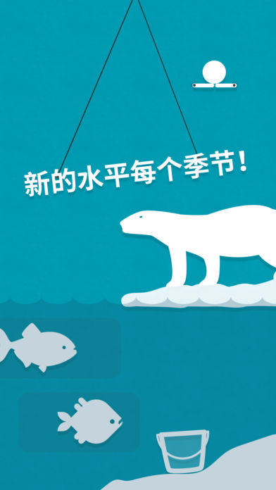 Drop Flip Seasons Game Screenshot