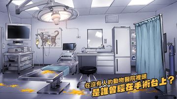 我满怀恶意的有病解谜-英雄的残响 Game Screenshot