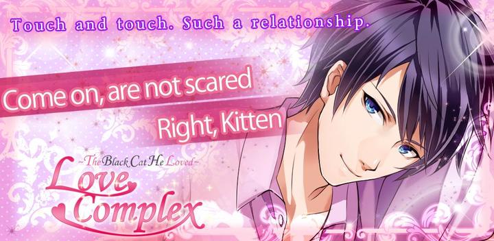 Banner of Love Complex | Free Otome Game 1.5.6