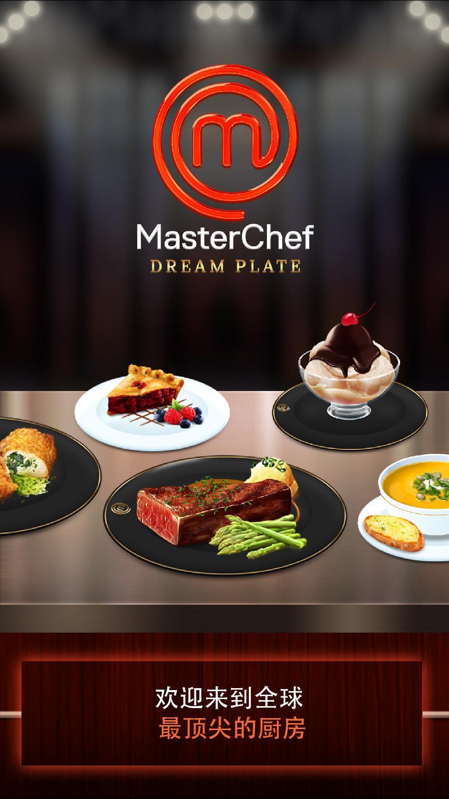 Screenshot 1 of MasterChef: Dream Plate (Essensplatten-Designspiel) 1.1.8