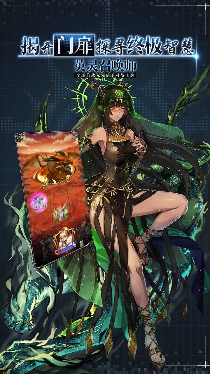 SoulFactor Game Screenshot