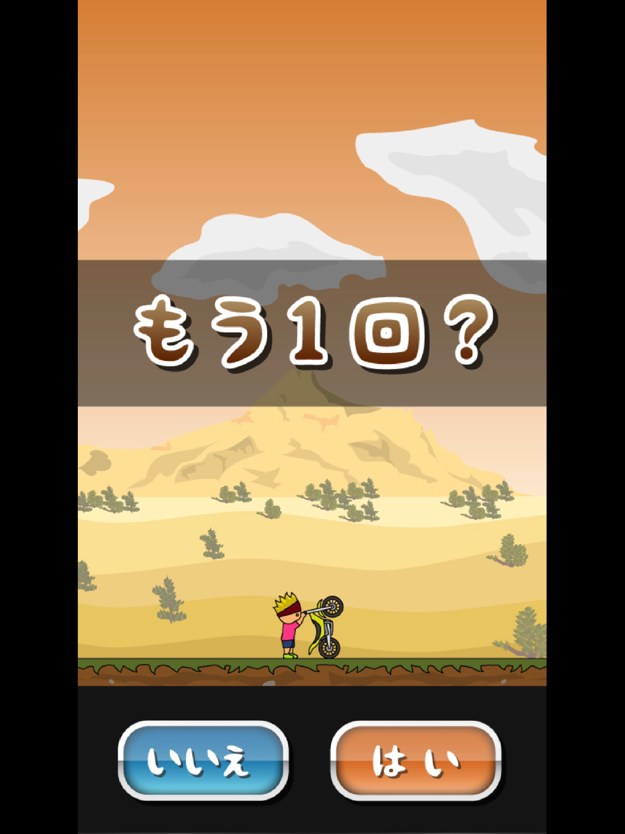 Скриншот игры トニーくんのトライアルバイク