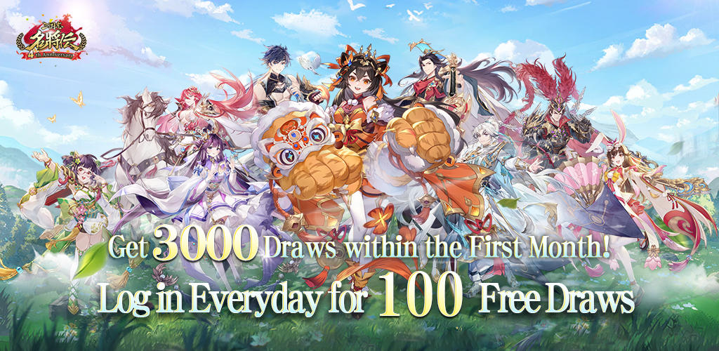 Sangokushi Meishoden screenshot