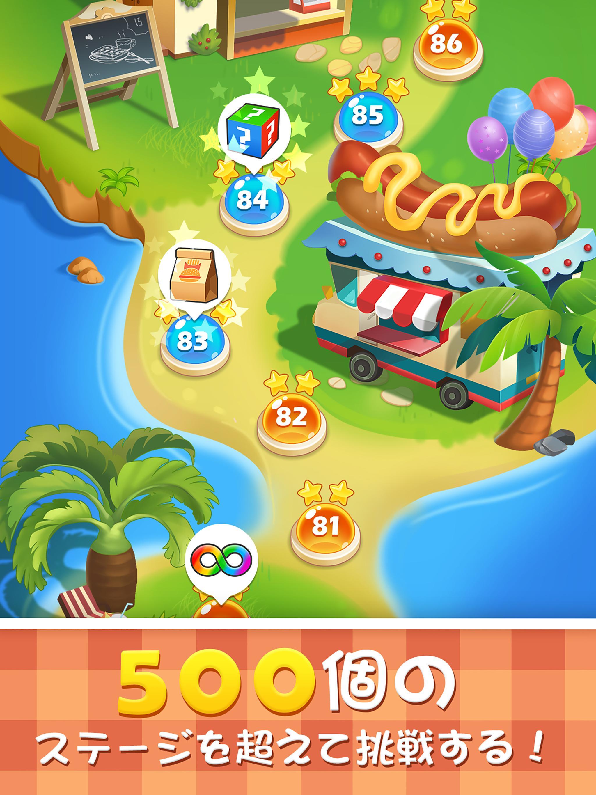 料理の達人ハンブルク物語 ゲームのスクリーンショット