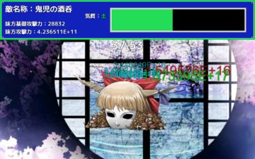 東方魔法陣連打 【クリッカー】 Game Screenshot