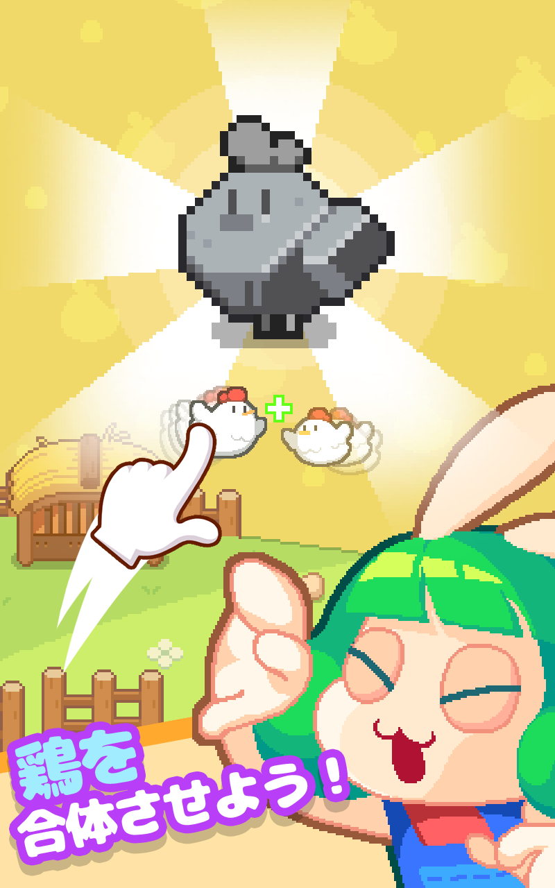 Merge Pixel Farm ゲームのスクリーンショット