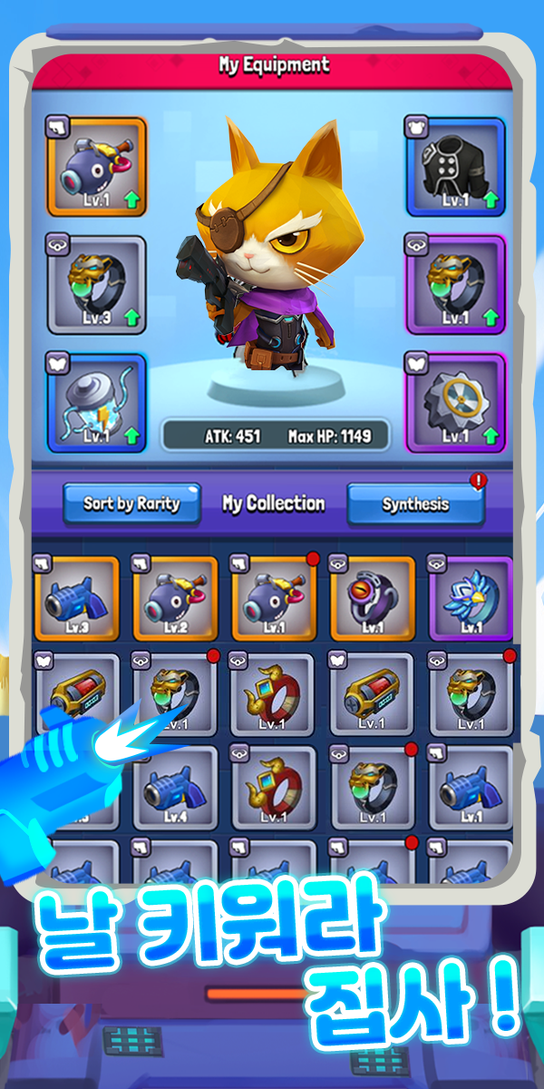 피스톨파우 게임 스크린샷