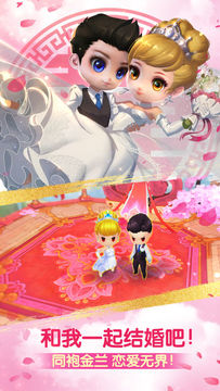 天下HD Game Screenshot
