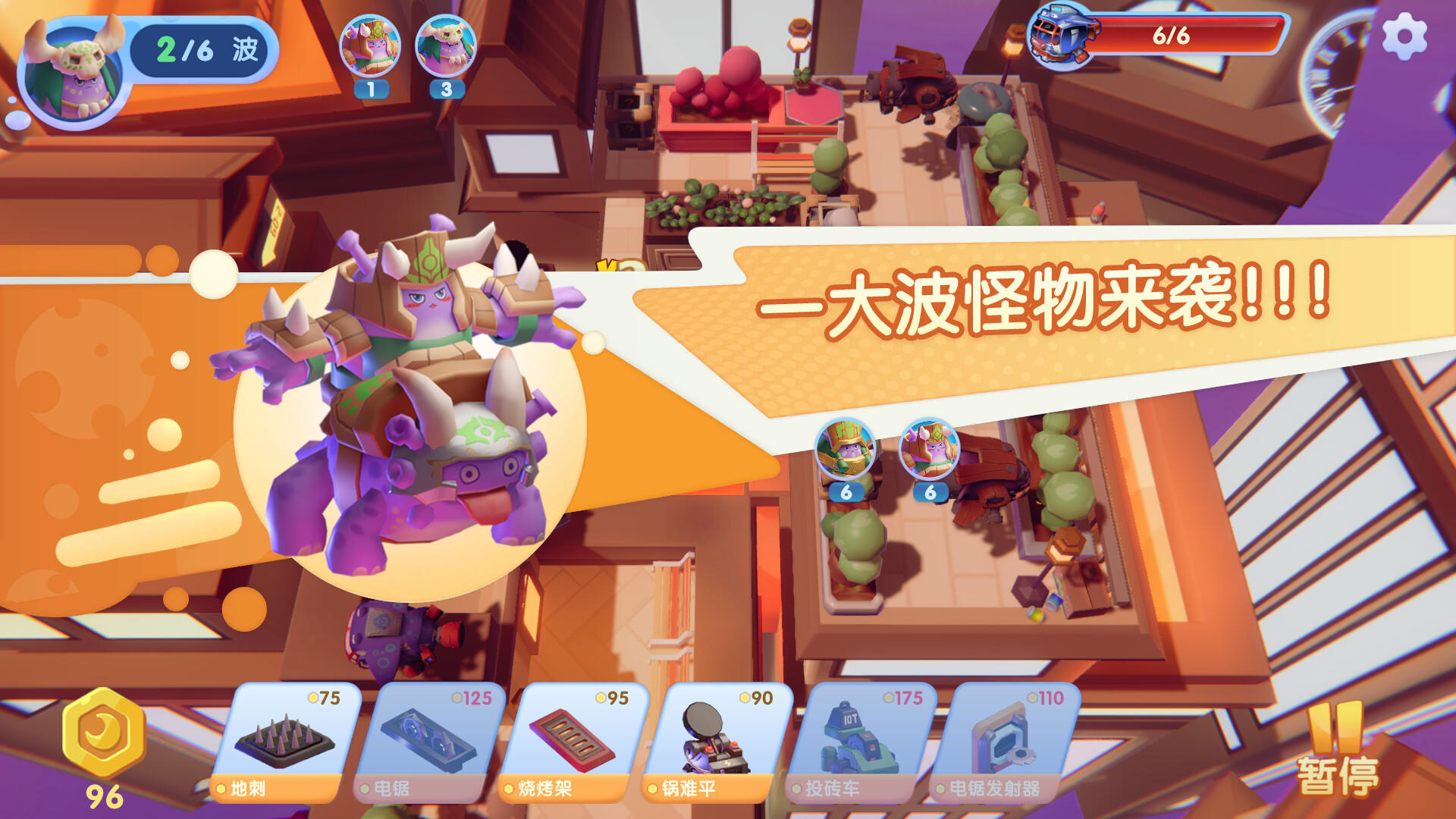 Screenshot of 飞跃星球（Eggy Space）