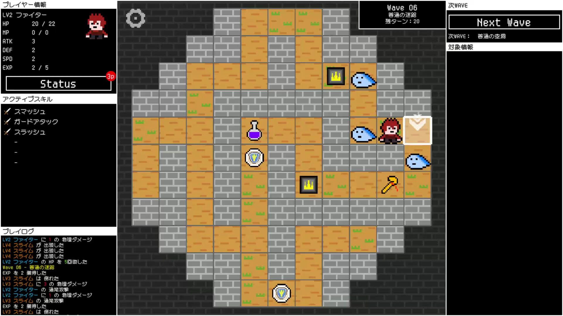 Wave Dungeon screenshot game