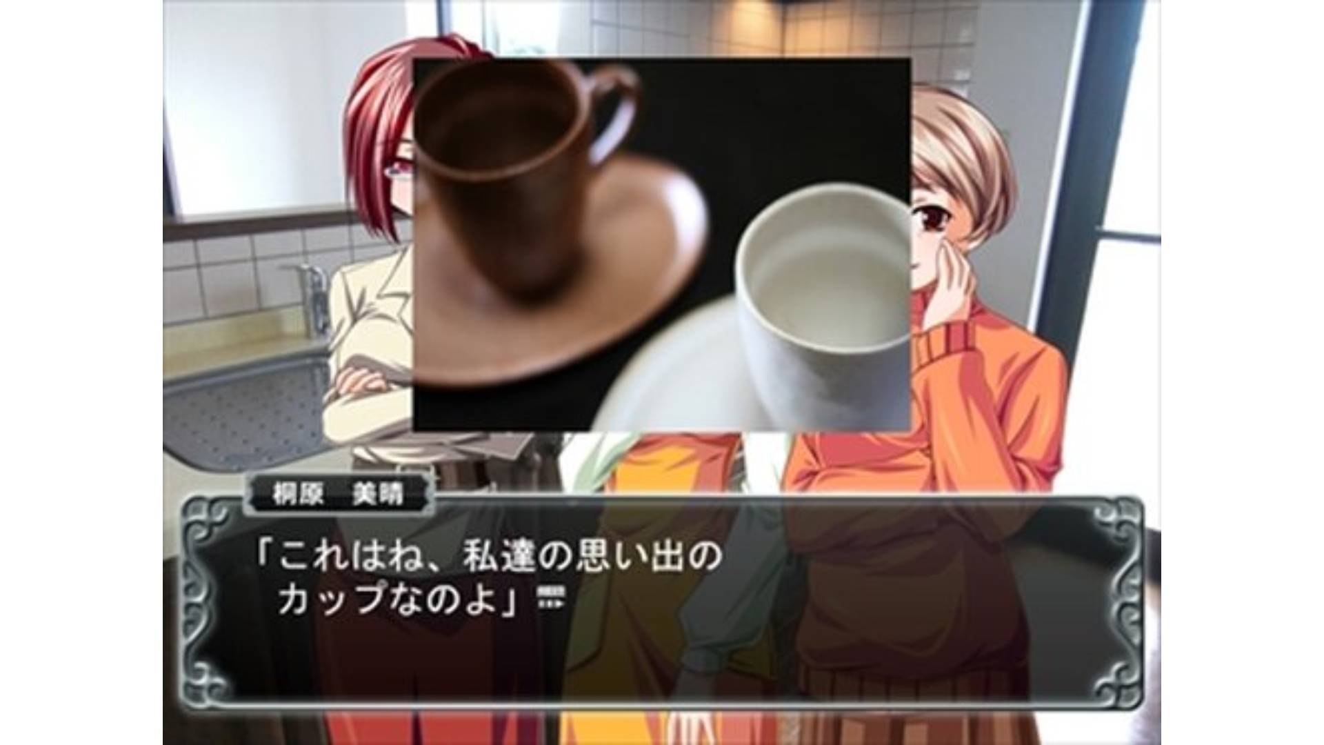 Screenshot 4 of Computer Detective Club Villa Poisoning Case 