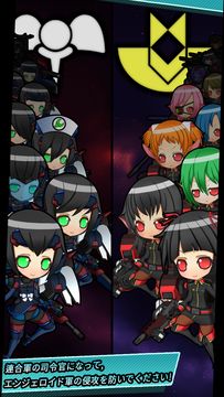 Cuplikan Layar Game エンジェリック ユニバース