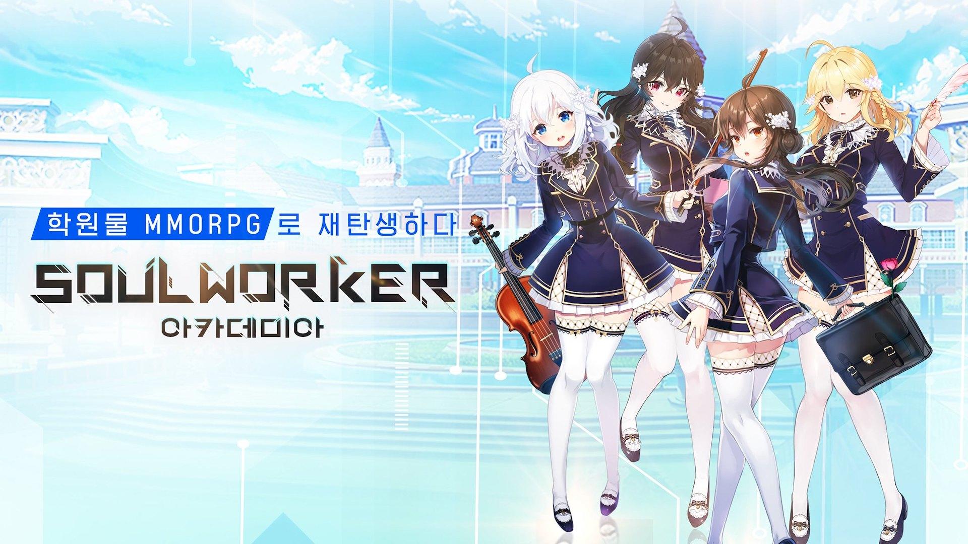 Banner of Academia SoulWorker 