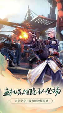 九阳神功2 Game Screenshot