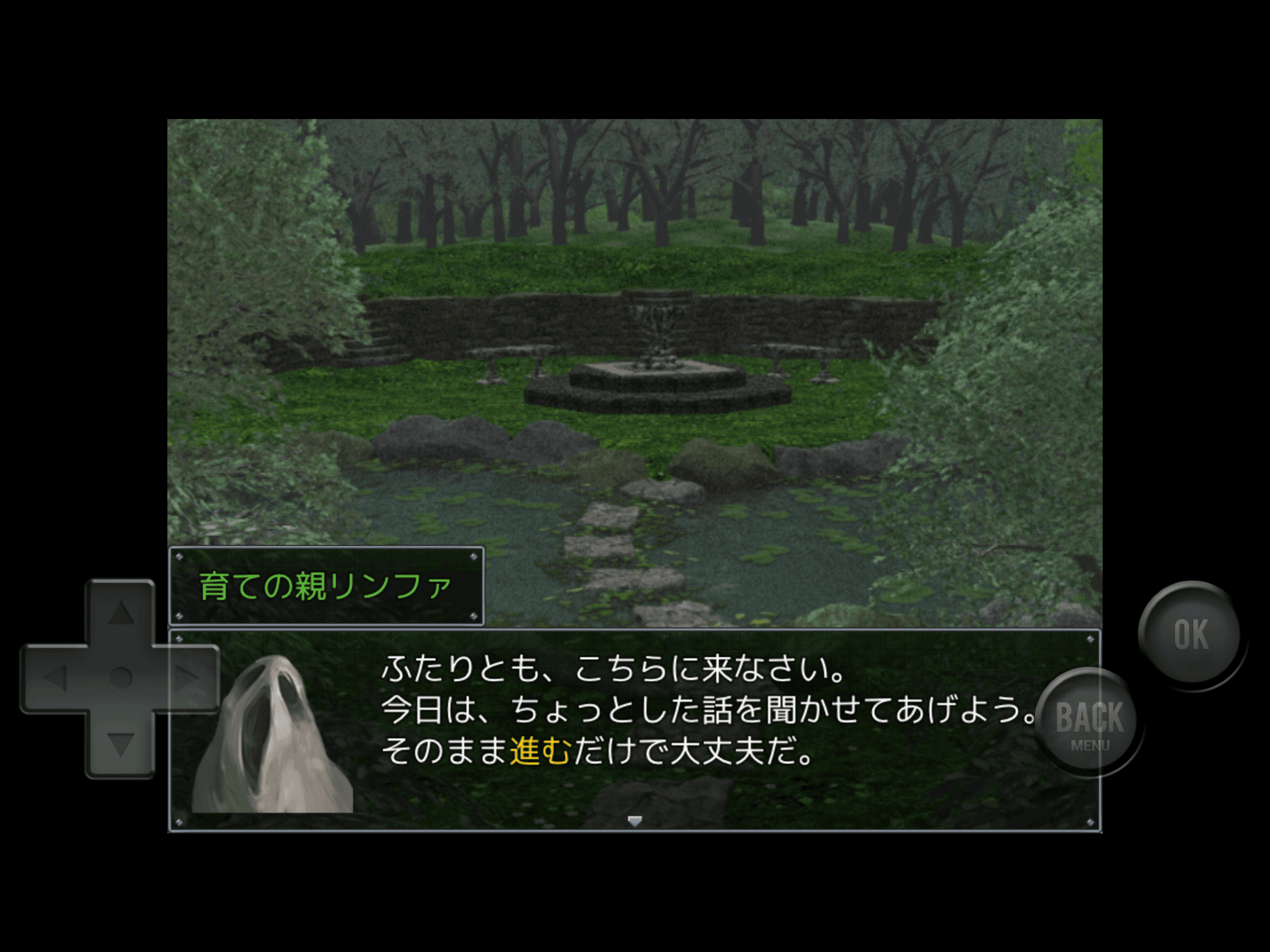 Screenshot 7 of Kuuruu Memoirs 