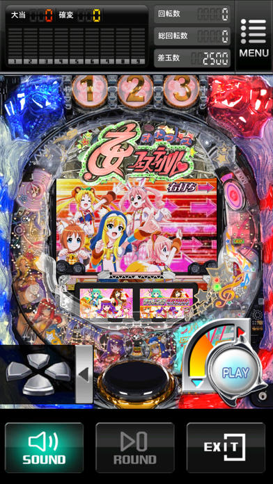 CR熱響！乙女フェスティバル ファン大感謝祭LIVE Game Screenshot