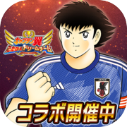 Kapten Tsubasa: Permainan Bola Sepak Pasukan Impian