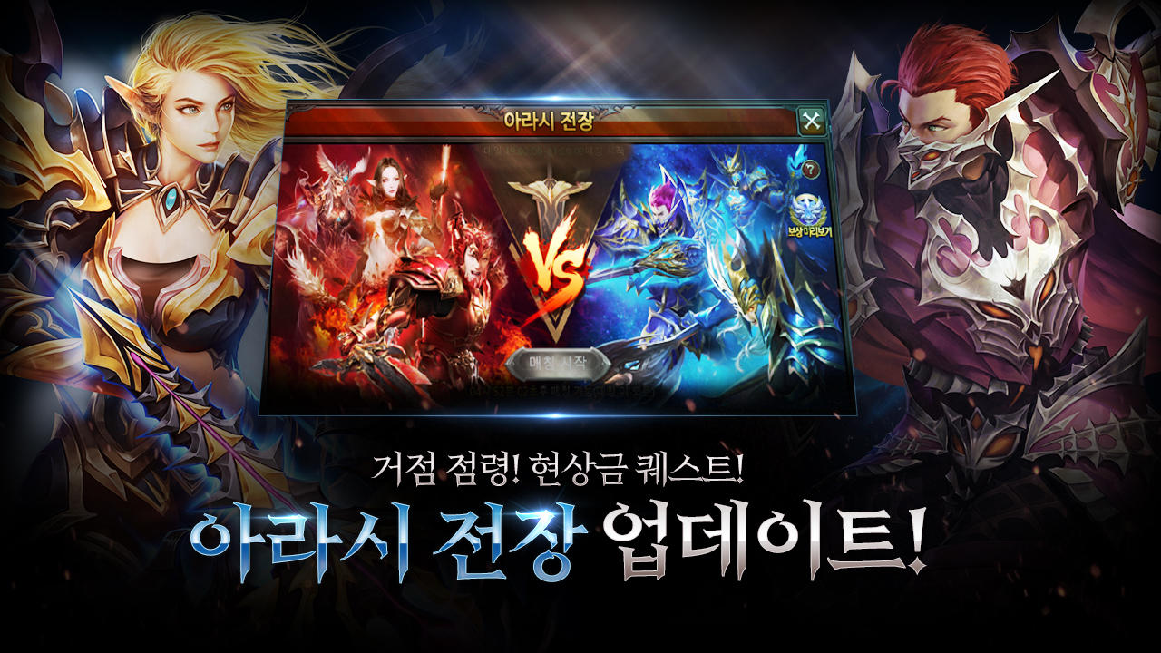 뮤오리진 Game Screenshot