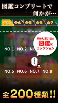 小学校あるあるガチャ ภาพหน้าจอเกม