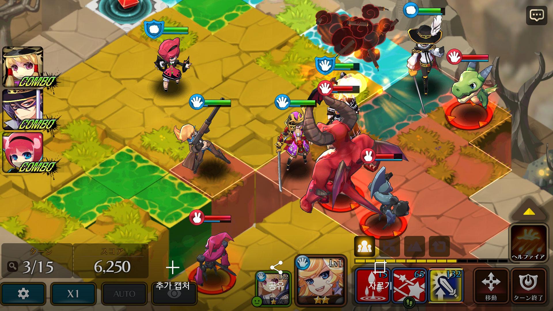 ファンタジーウォータクティクスR Game Screenshot