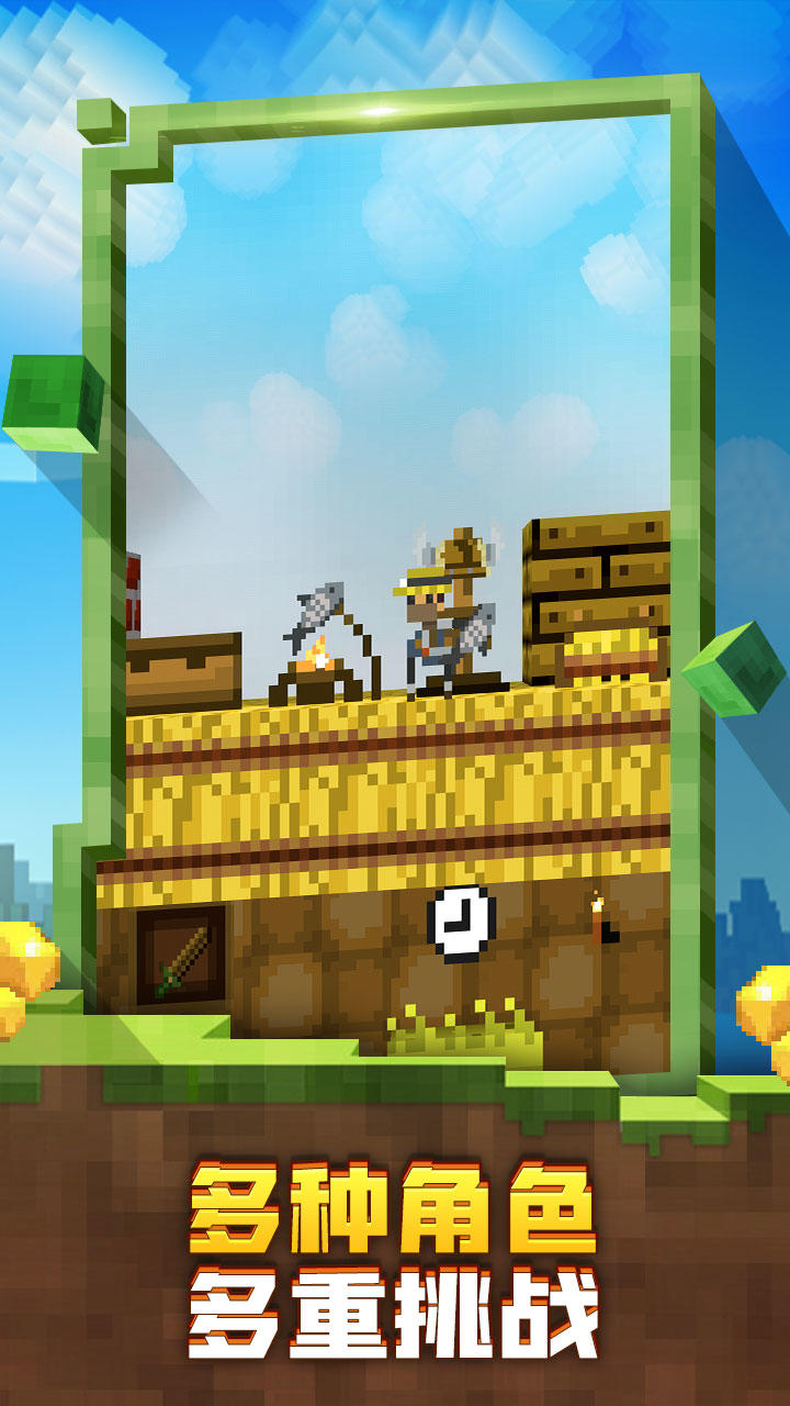 Screenshot of 迷失的矿工