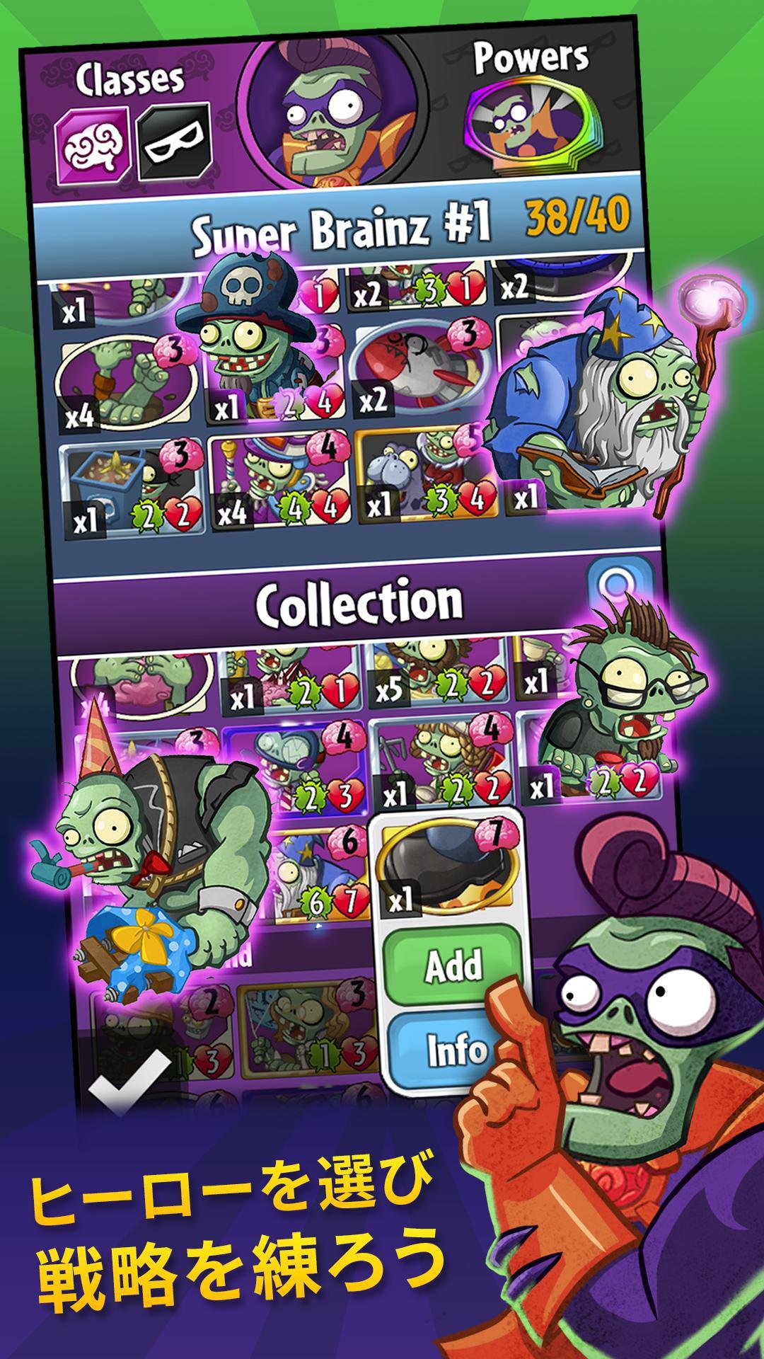 プラントvs. ゾンビ  ヒーローズ ゲームのスクリーンショット