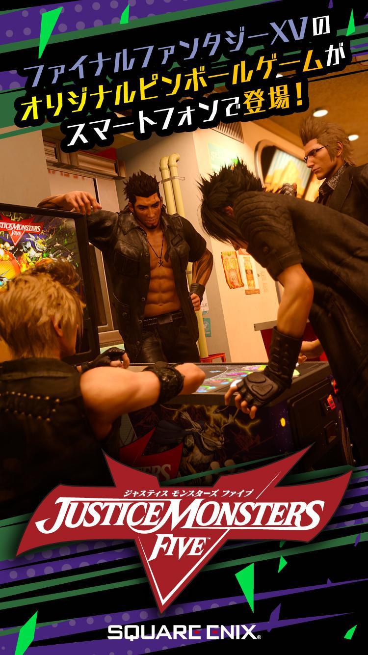 JUSTICE MONSTERS FIVE（ジャスモン） ภาพหน้าจอเกม