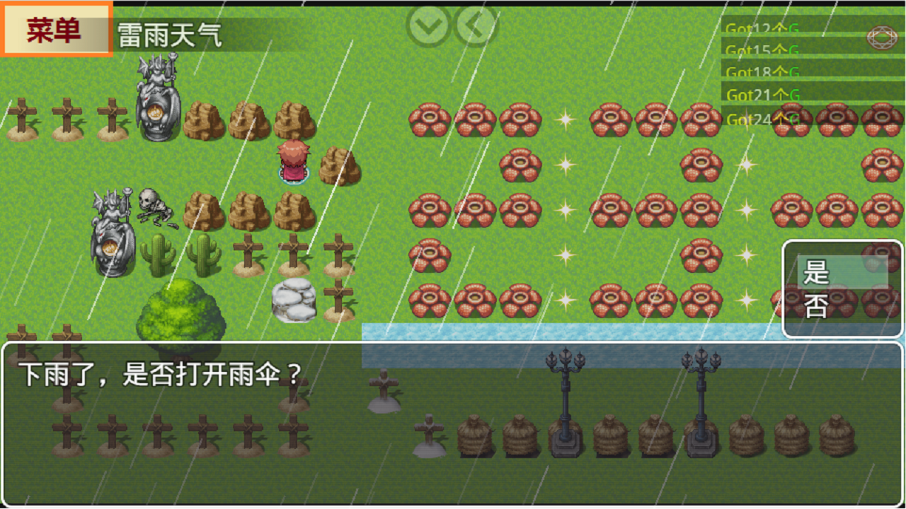 什么垃圾的滑稽游戏② Game Screenshot