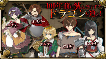 RPG デッドドラゴンズ ゲームのスクリーンショット