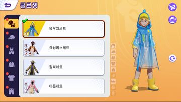 Pokémon UNITE 게임 스크린샷