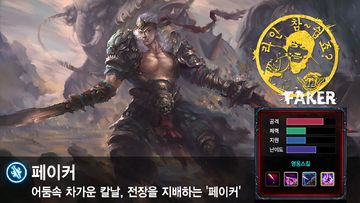 엘리멘탈 쓰론 게임 스크린샷