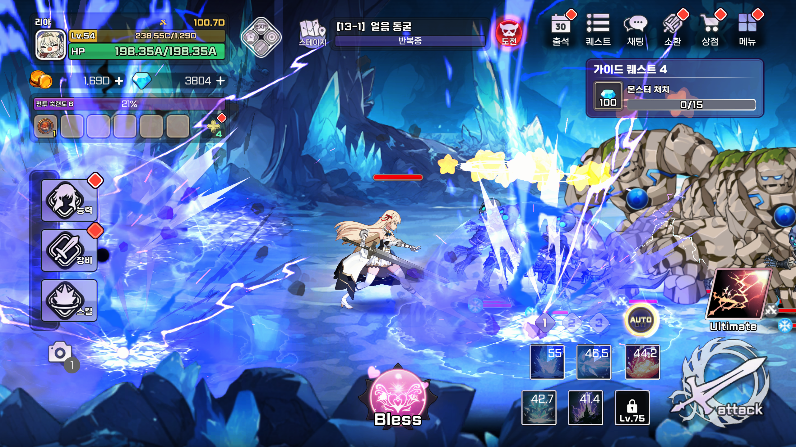 Idle Princess Knight Game Screenshot