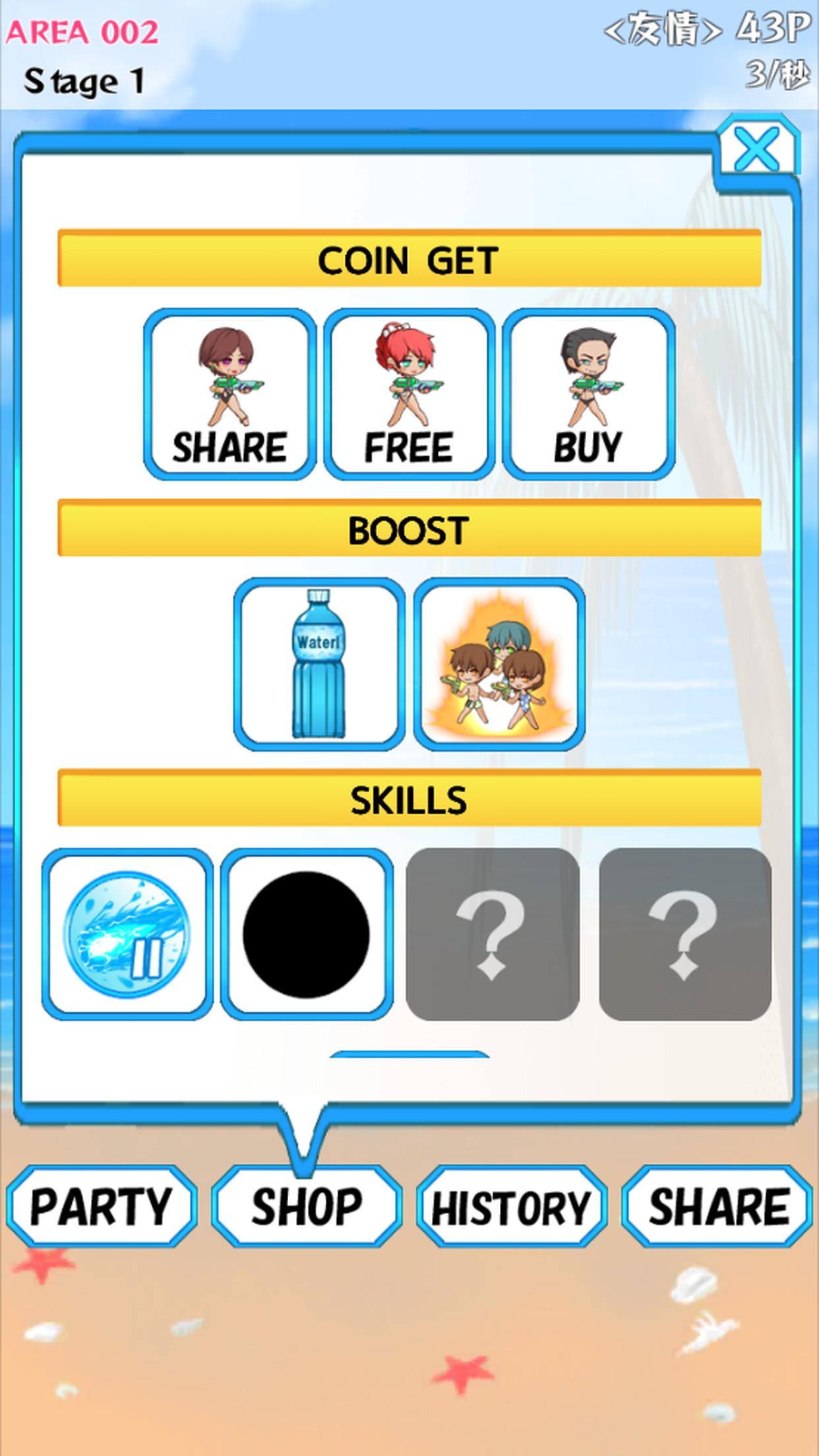Beach Battle Wars ภาพหน้าจอเกม