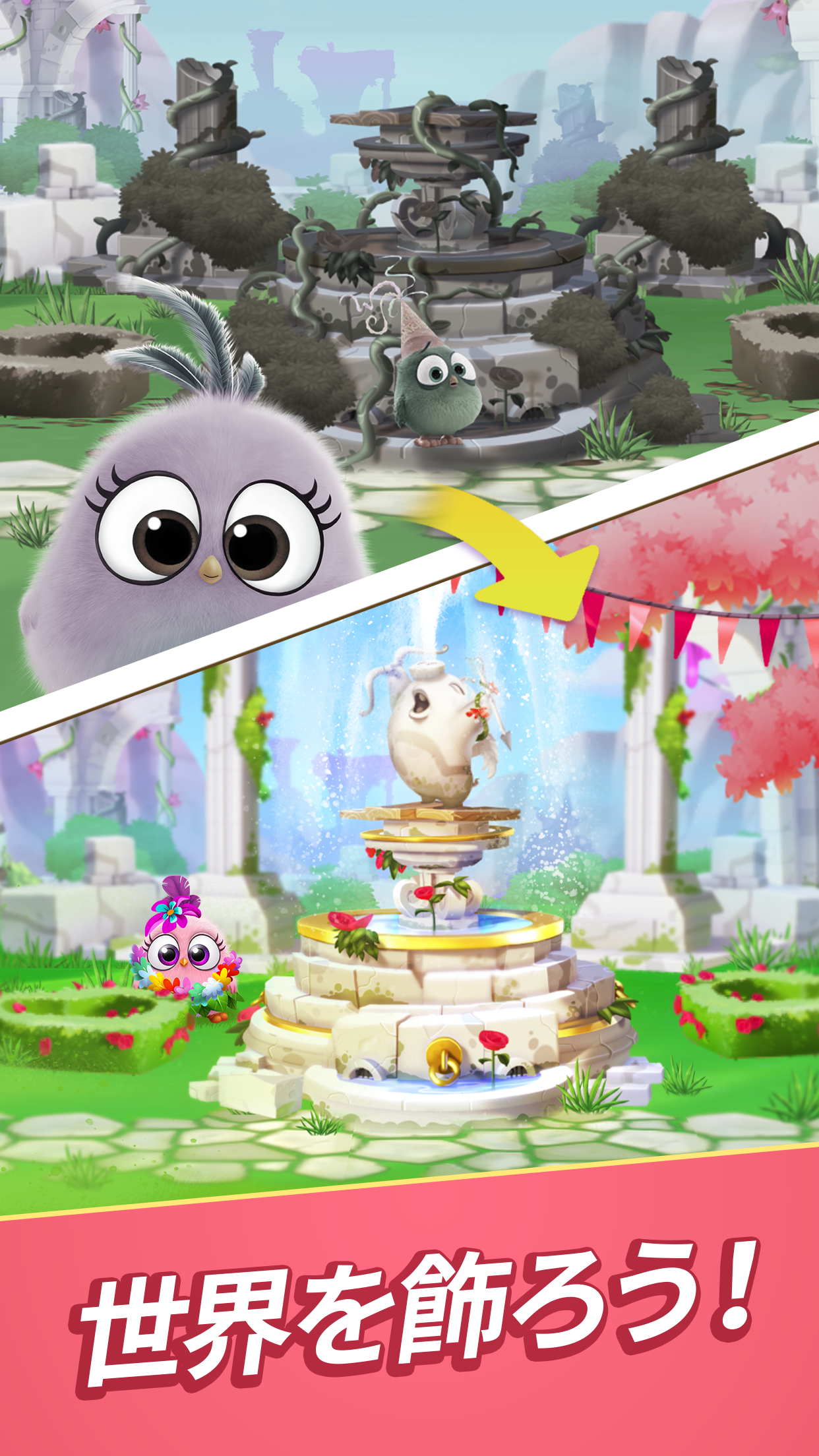 Angry Birds Match 3 ゲームのスクリーンショット