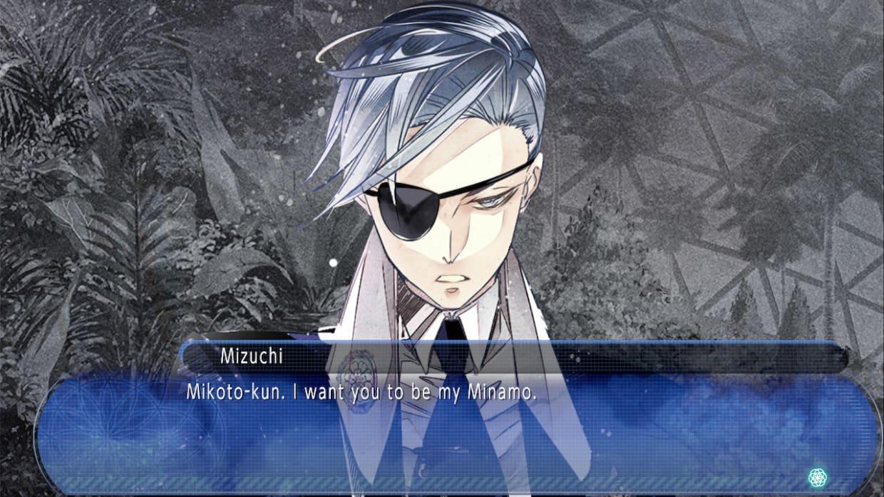 Hana Awase New Moon -Mizuchi Volume- Game Screenshot