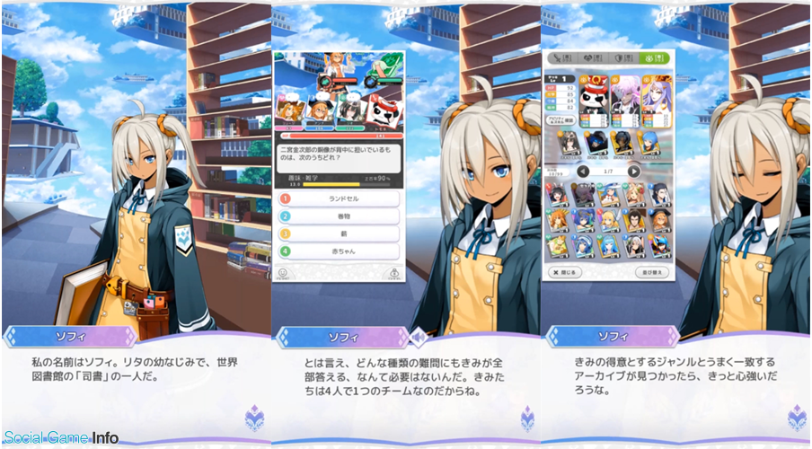 Q&Qアンサーズ ภาพหน้าจอเกม