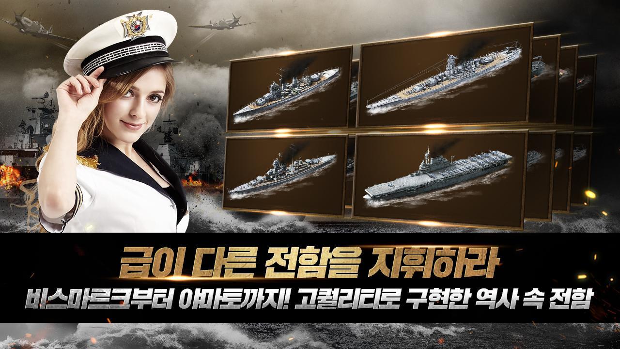 무적함대1942 Game Screenshot