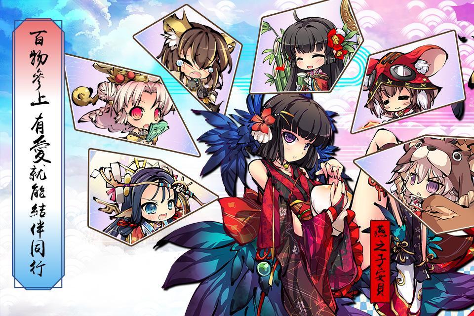 物靈少女 Game Screenshot