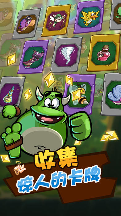 MONSU 2 (Unreleased) Game Screenshot