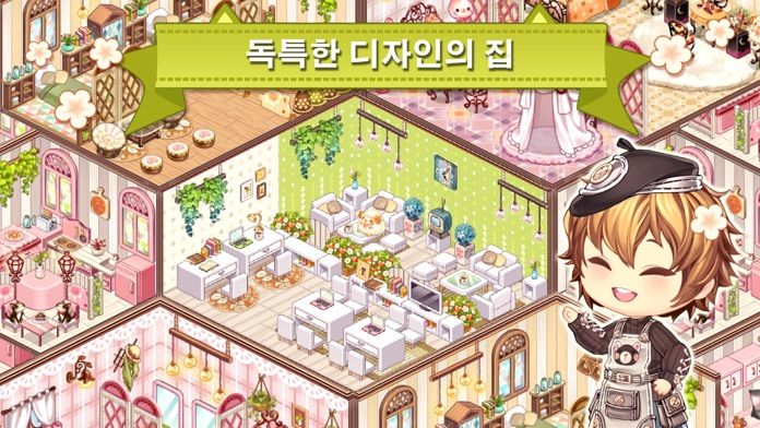 Screenshot of Kawaii Home Design