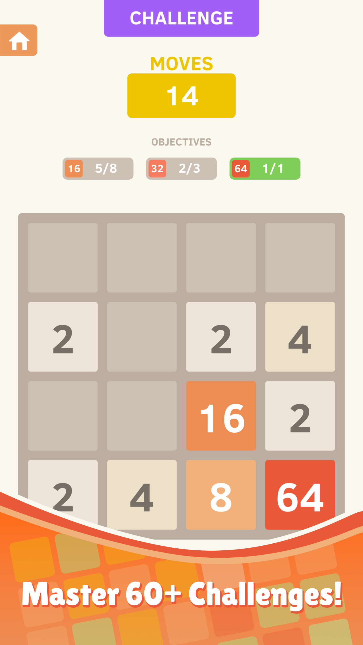 2048 遊戲截圖