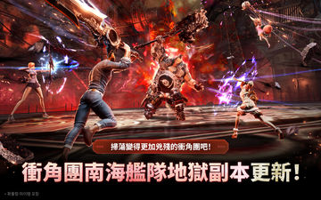 劍靈:革命 遊戲截圖