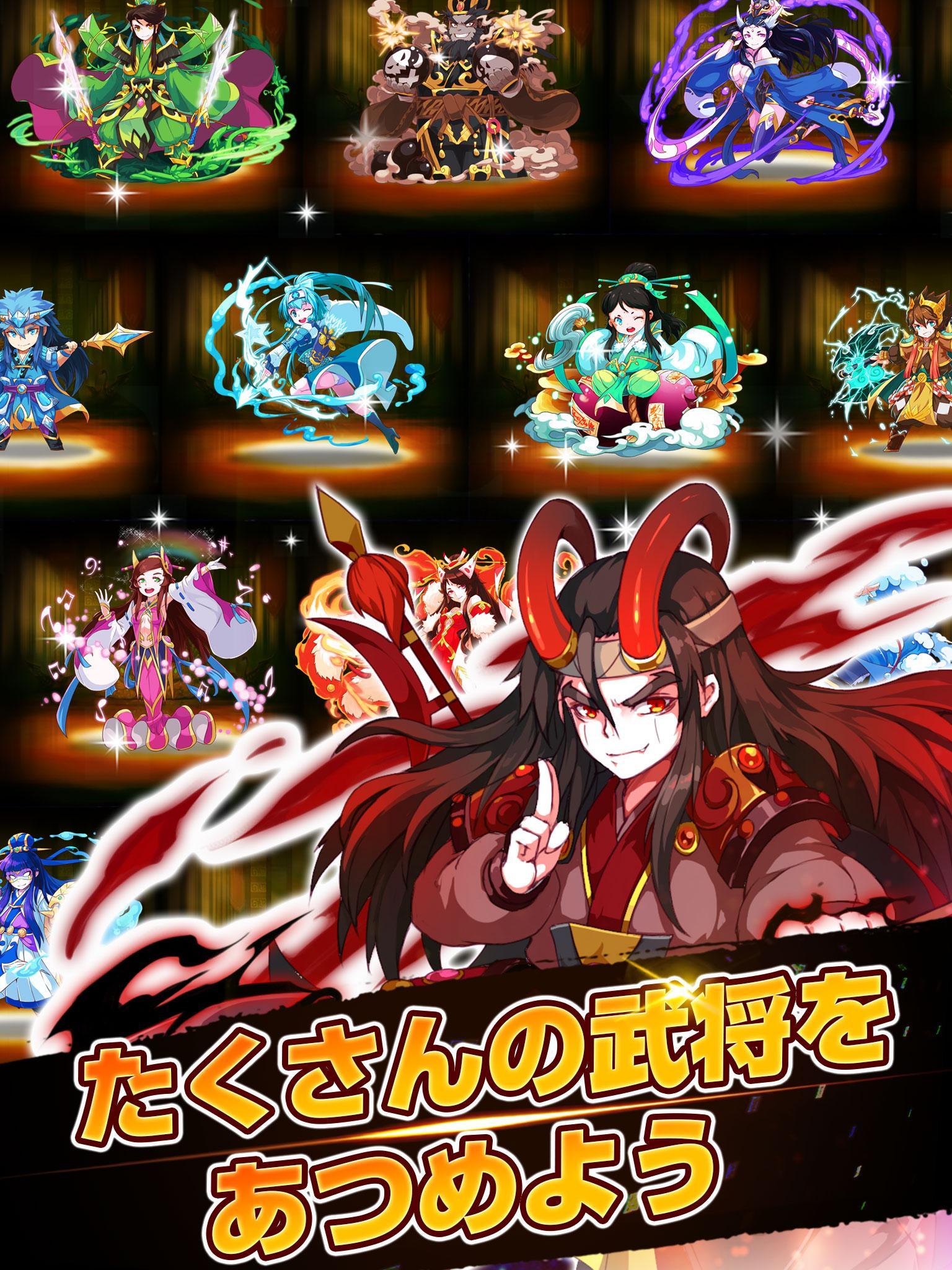 三国炎義 ロマンシング【無料ターン制戦略三国RPG】 遊戲截圖