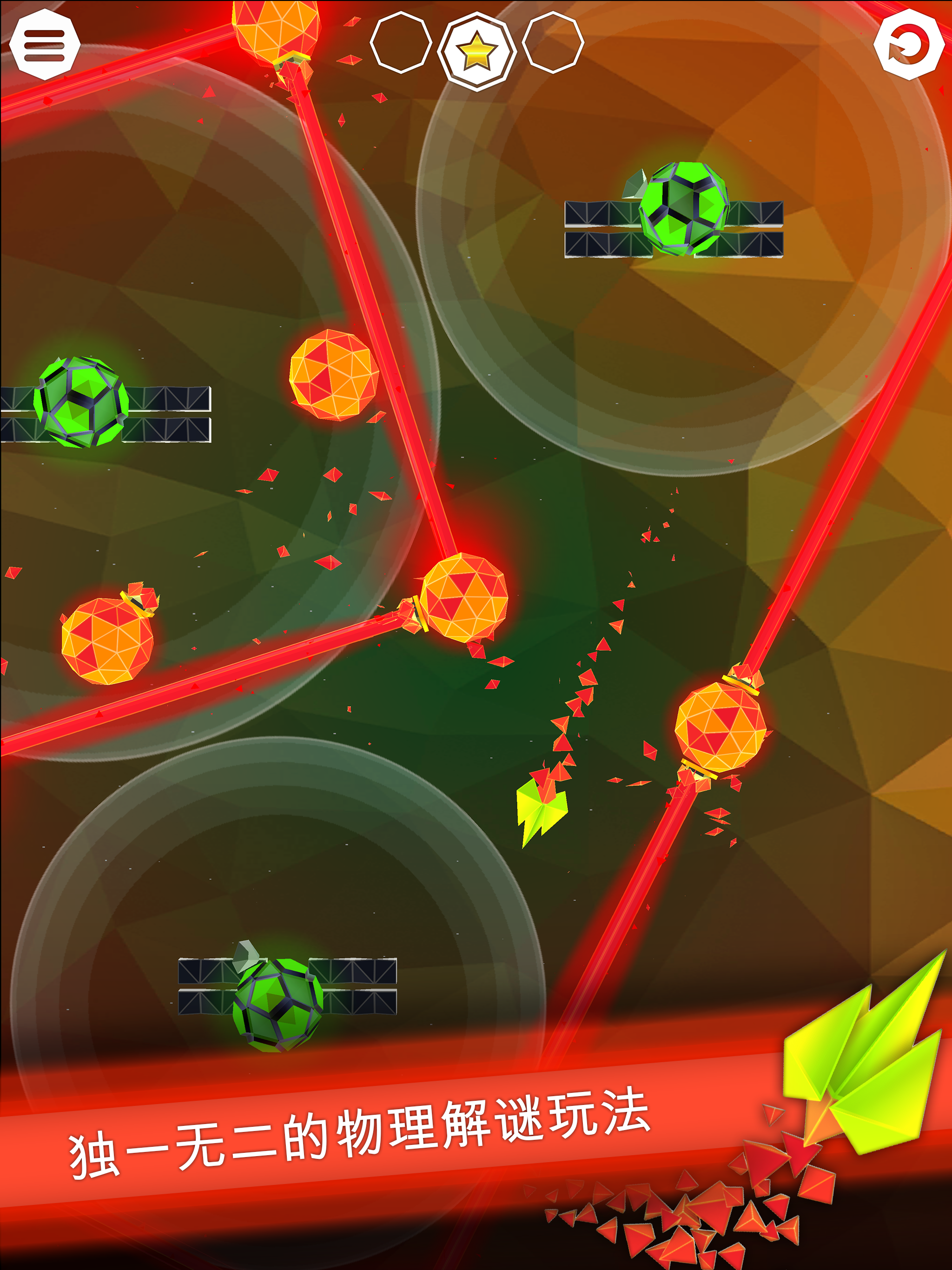 Gravity Galaxy screenshot game