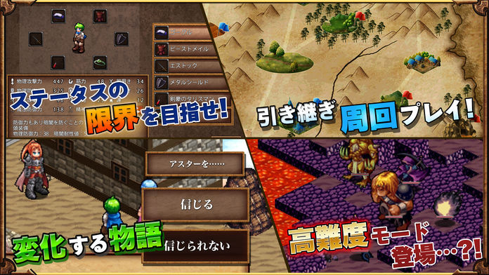 SRPG レグナタクティカ screenshot game