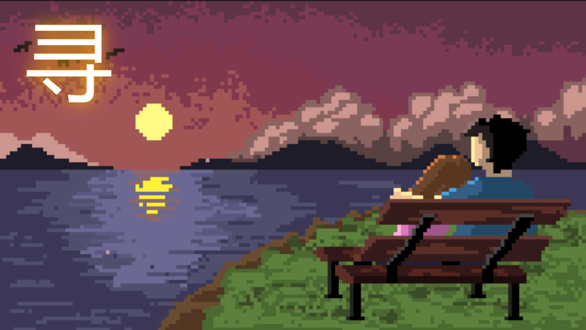 I see you screenshot